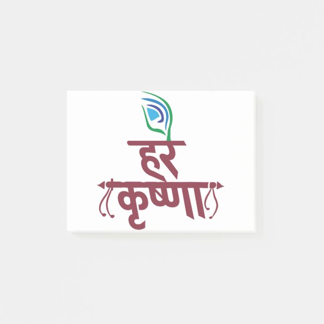 Hare Krishna Hare Krishna Mantra Peacock Feather Post-it Block (Framsida)