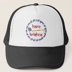 Hare Krishna Mantra Indian Flute Peacock Feather Keps