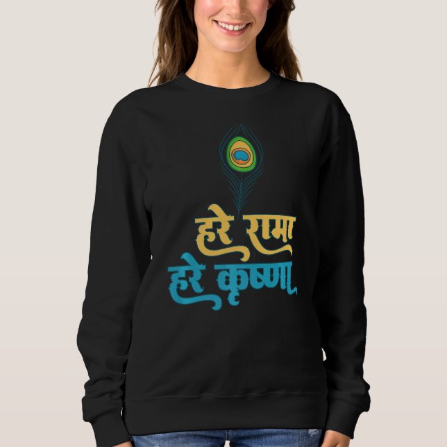 Hare Rama Hare Krishna T Shirt (Framsida)