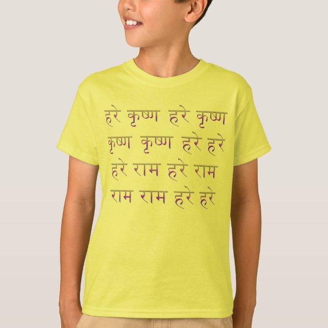 HareKrishna Maha Mantra i Sanskrit T-shirt (Framsida)