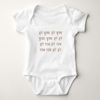 HareKrishna Maha Mantra i Sanskrit Tee Shirt