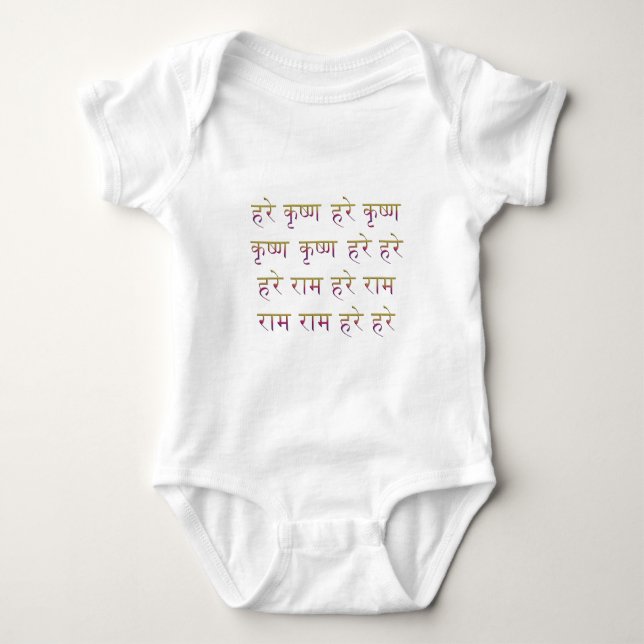 HareKrishna Maha Mantra i Sanskrit Tee Shirt (Framsida)