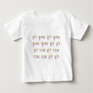 HareKrishna Maha Mantra i Sanskrit Tee Shirt