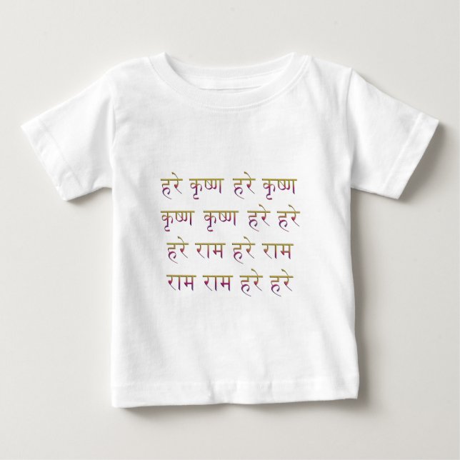 HareKrishna Maha Mantra i Sanskrit Tee Shirt (Framsida)