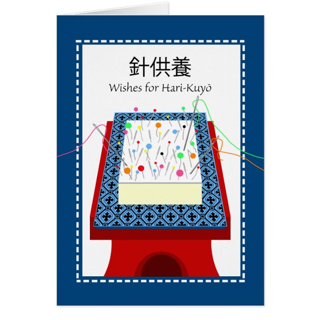 Hari Kuyo, Japanska Brken Nål Festival, Tofu Hälsningskort (Framsidan)