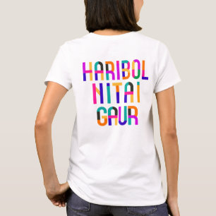  Haribol Nitai Gaur        T Shirt