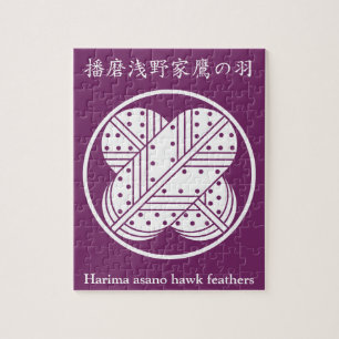 Harima asano hawk-fjädrar pussel