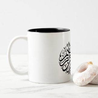 härlig arabiskacalligraphy Två-Tonad mugg