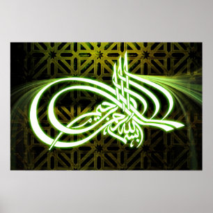 Härlig bakgrund för Bismillah calligraphyaffisch Poster