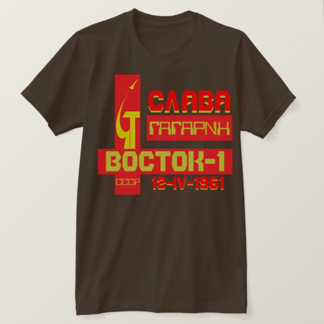 HÄRLIGHET TILL GAGARIN TEE SHIRT (Design framsida)