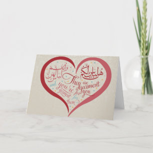 Härligt arabiska- & Calligraphyhälsningkort Kort