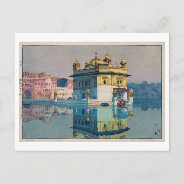 Harmandir Sahib (Golden Temple), Hiroshi Yoshida Vykort (Framsida)