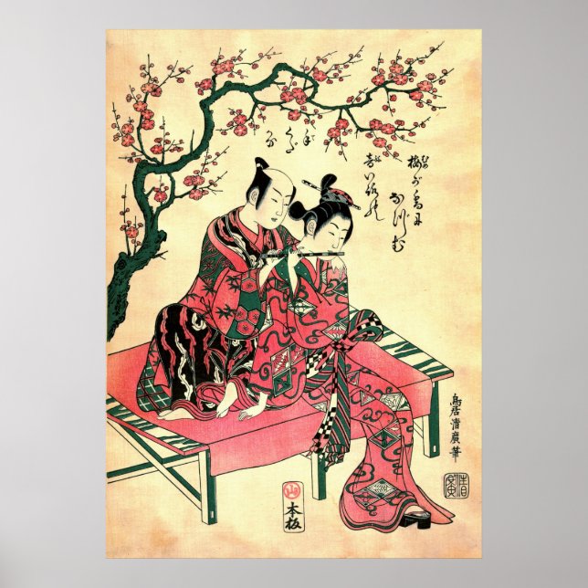 Harmonic Couple 1756 Poster (Framsidan)