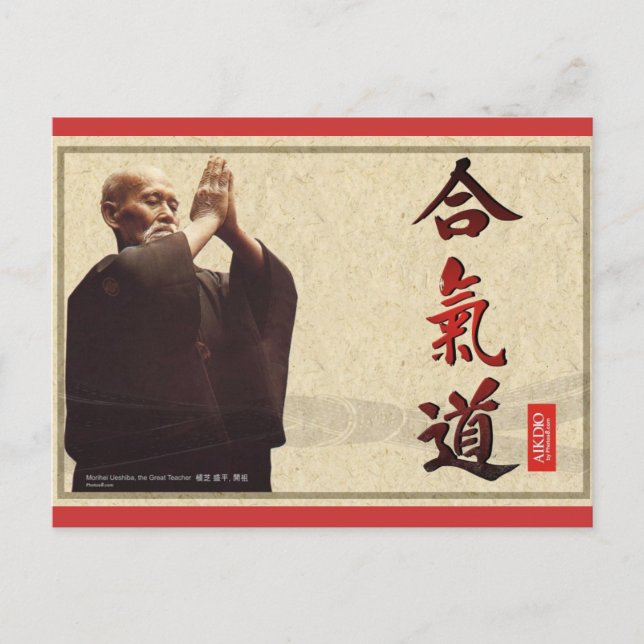 harmoniskt vykort för spritdrycker (Framsida)