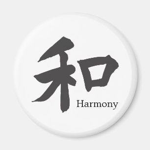 Harmonissymbol - din text magnet