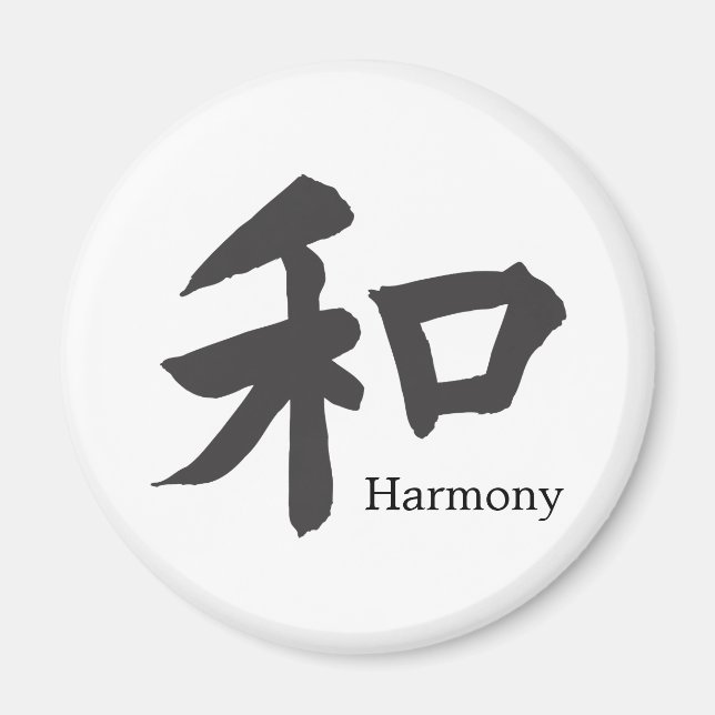 Harmonissymbol - din text magnet (Framsidan)