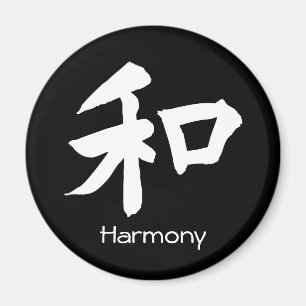 Harmonissymbol - din text magnet