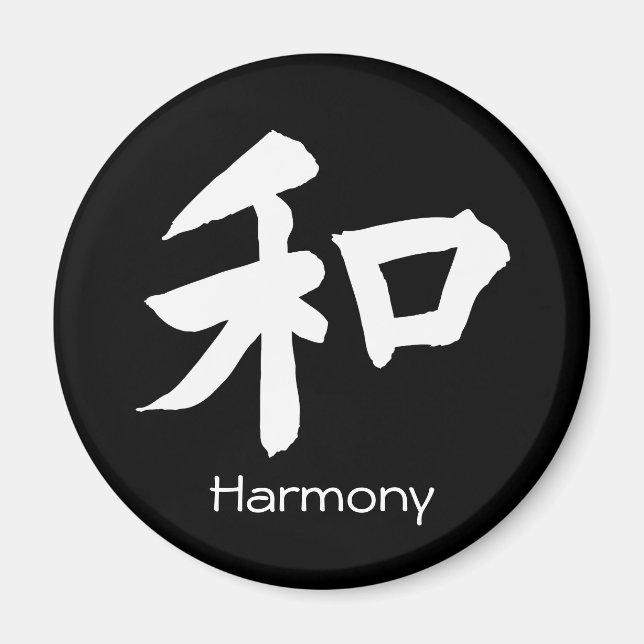 Harmonissymbol - din text magnet (Framsidan)