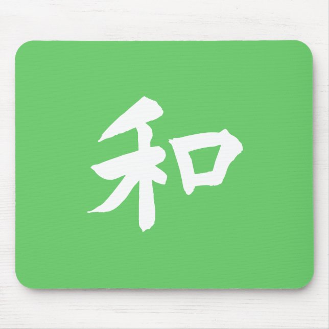 Harmonissymbol - din text musmatta (Framsidan)