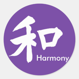 Harmonissymbol - din text runt klistermärke