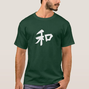 Harmonissymbol - din text t-shirt