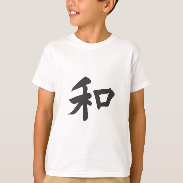 Harmonissymbol - din text tee (Framsida)