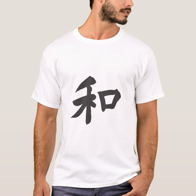 Harmonissymbol - din text tee shirt (Framsida)