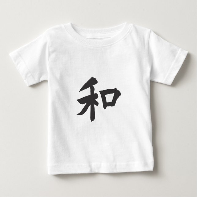 Harmonissymbol - din text tee shirt (Framsida)