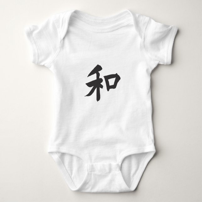 Harmonissymbol - din text tee shirt (Framsida)