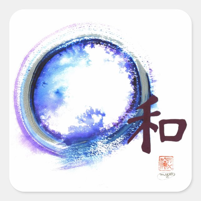 Harmony alldeles utom räckhåll fyrkantigt klistermärke (Framsida)