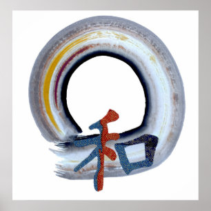 Harmony Enso på Shikiski Board Poster