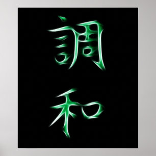 Harmony Japanska Kanji Calligraphy Symbol Poster