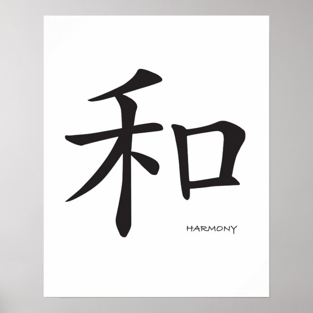 Harmony - kinesisk symbol, svart tecken poster (Framsidan)