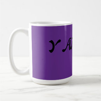 Harmony of brev kaffemugg