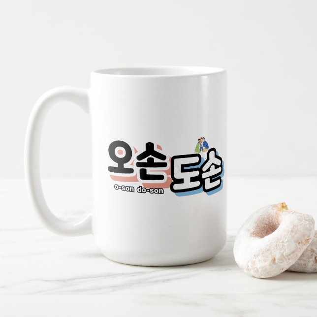 Harmony of Traditional Family Life : "오 도 손" Kaffemugg (Med munk)
