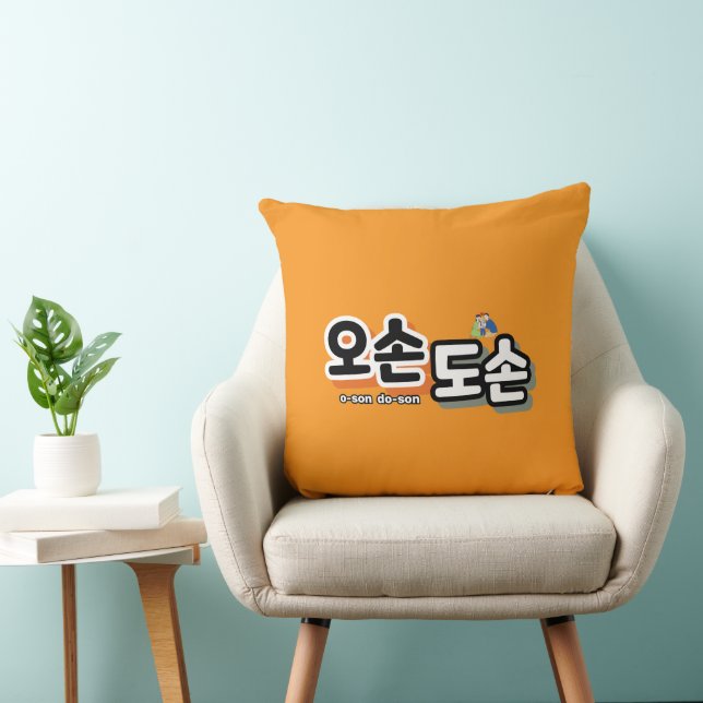 Harmony of Traditional Family Life : "오 도 손" Kudde (Stol)