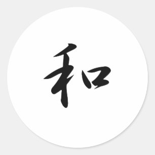 Harmony - Wa Runt Klistermärke