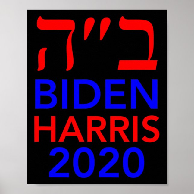 Harris 2020 Hebrew Israel Vote Judar for Joe Biden Poster (Framsidan)