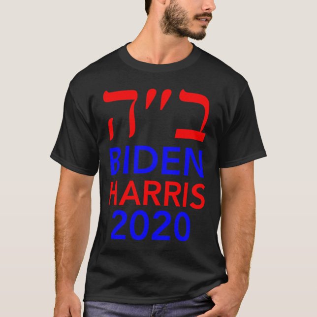Harris 2020 Hebrew Israel Vote Judar for Joe Biden T Shirt (Framsida)