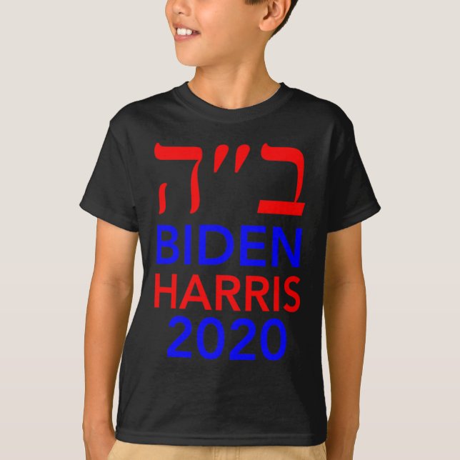 Harris 2020 Hebrew Israel Vote Judar for Joe Biden T Shirt (Framsida)