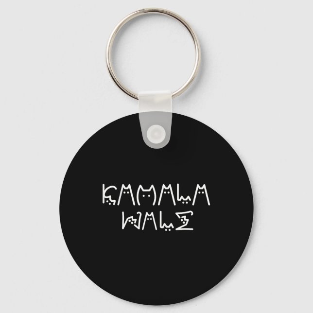 Harris Cat Lettering Positive Funny 9 Nyckelring (Framsida)