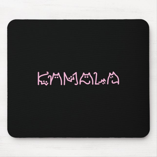 Harris Cat Lettering Positive Funny Retro Cat Musmatta (Framsidan)