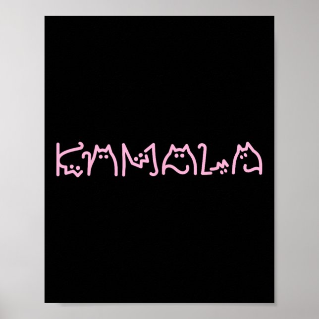 Harris Cat Lettering Positive Funny Retro Cat Poster (Framsidan)