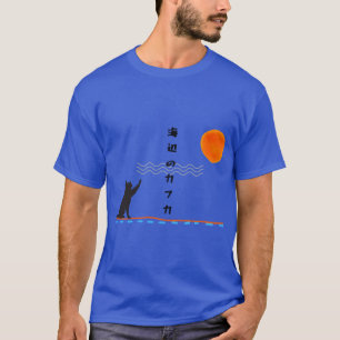 Haruki murakami kafka på stranden retro rolig t shirt