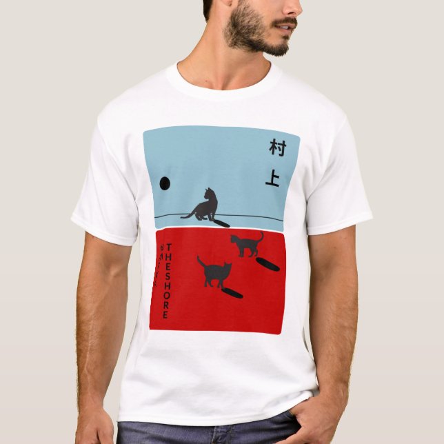 Haruki Murakami - Kafka vid kusten T Shirt (Framsida)