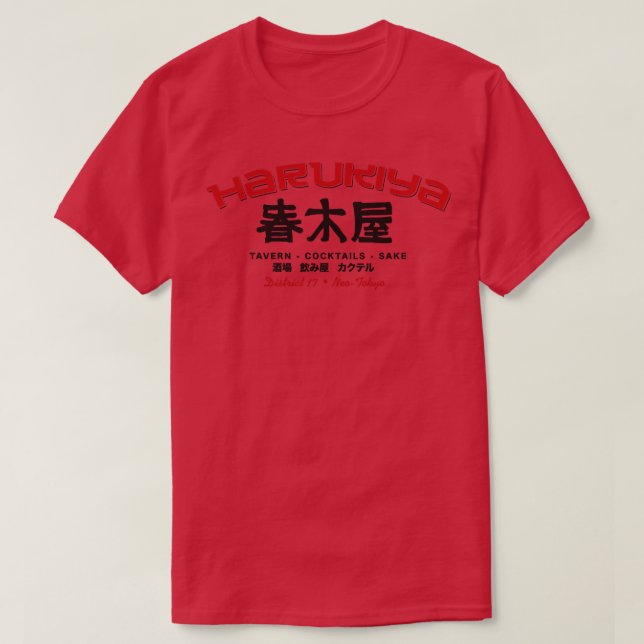 Harukiya 1 t shirt (Design framsida)