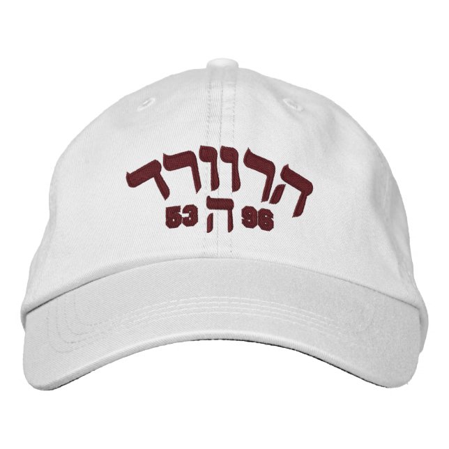 Harvard Hillel White Cap Broderad Keps (Framsida)