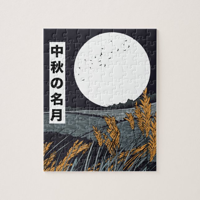 Harvest Moon Pussel (Vertikal)