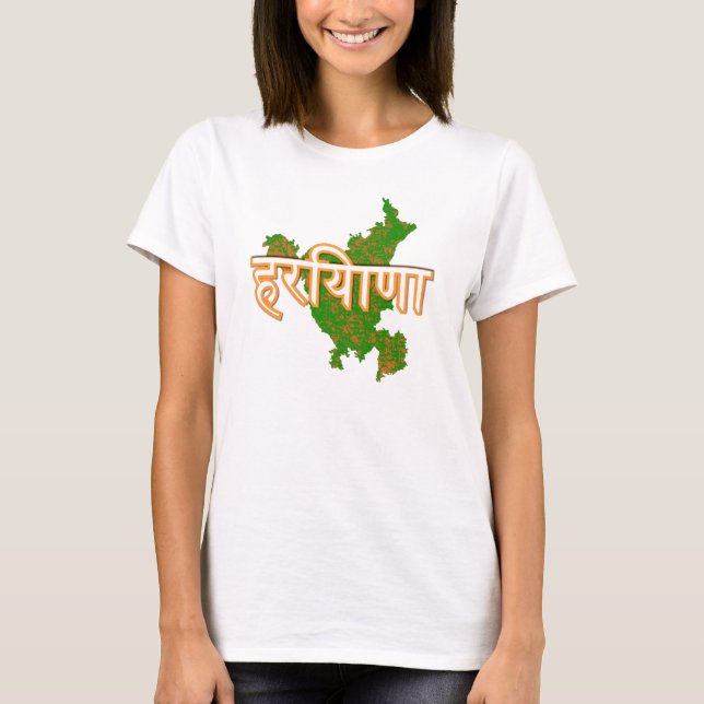 Haryana T Shirt (Framsida)