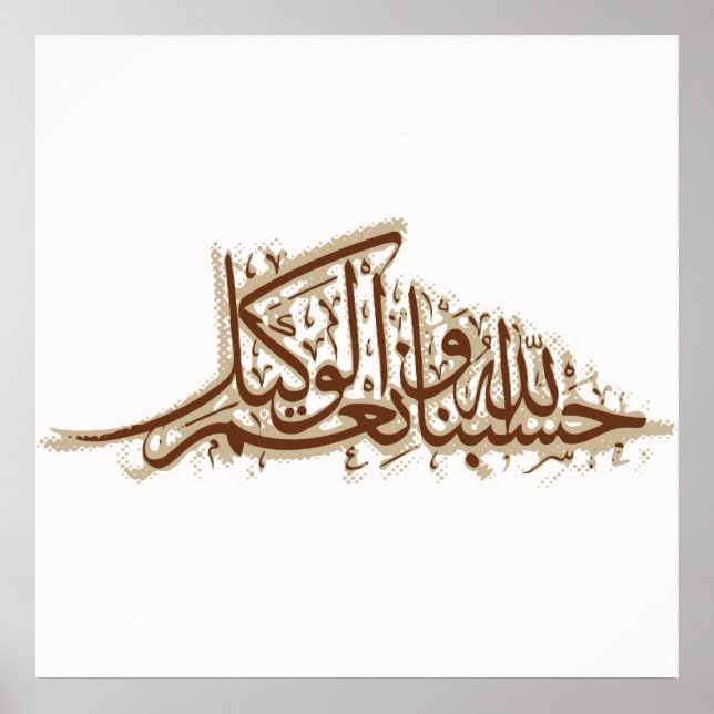 Hasbunallah Poster (Framsidan)